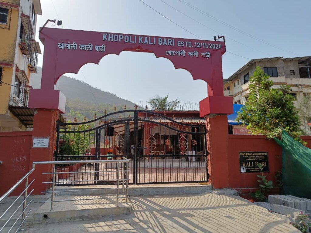 khopoli-kali-bari